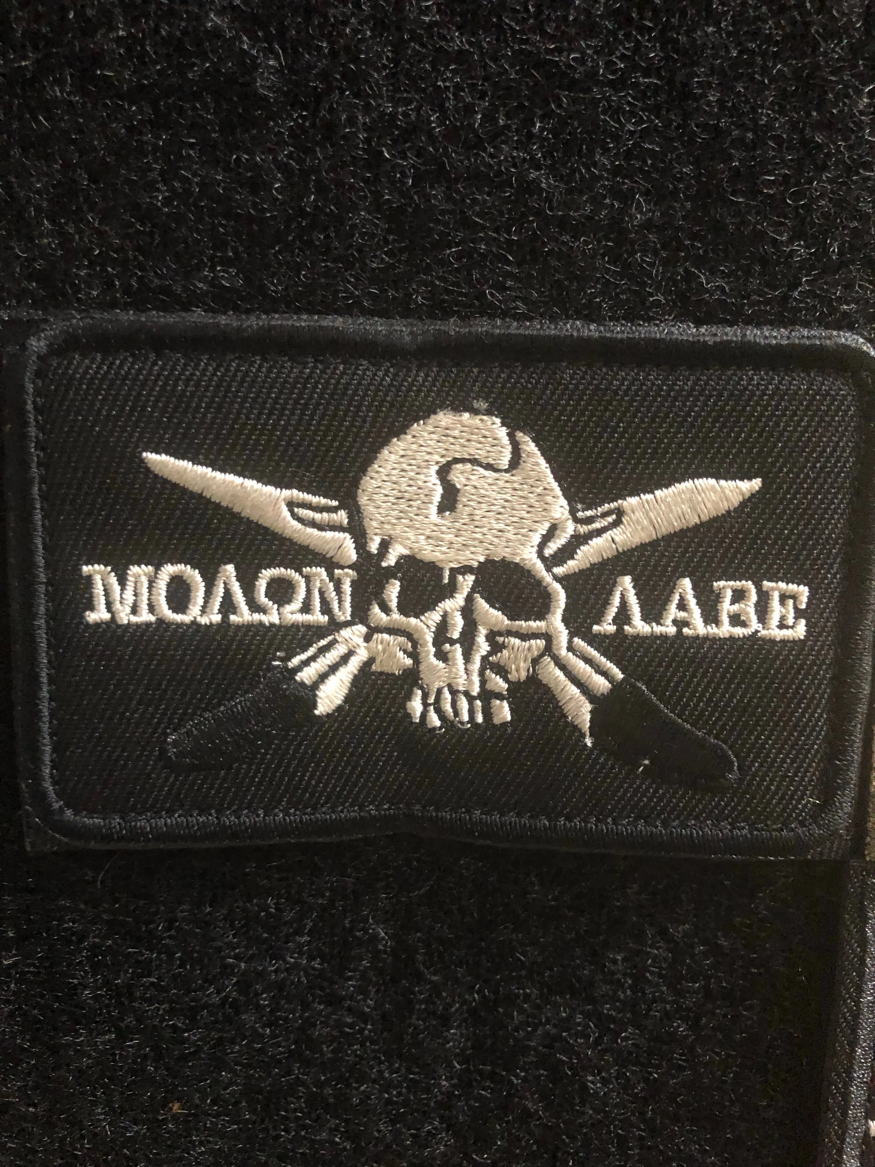 Tactical Morale Patch (choose one)